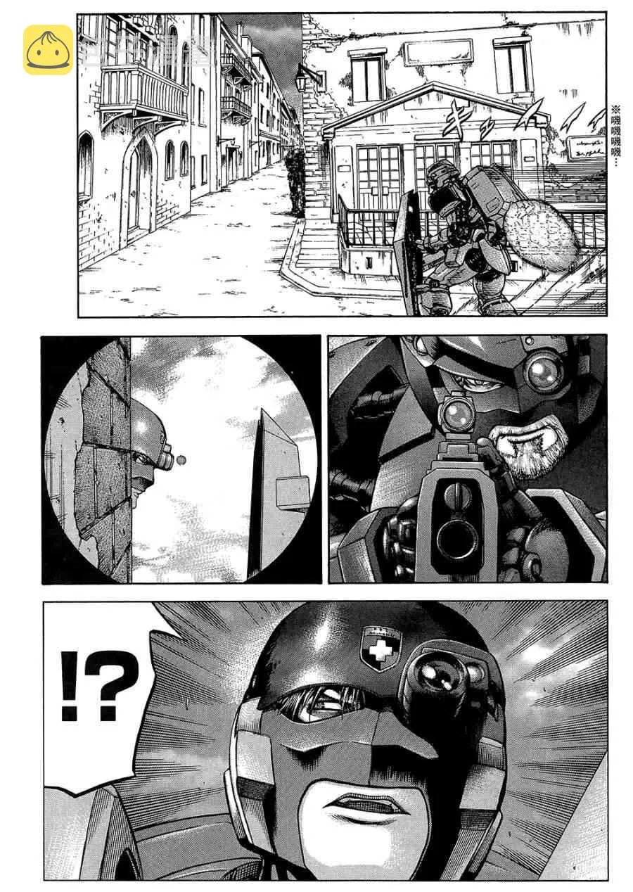 18卷 第8页