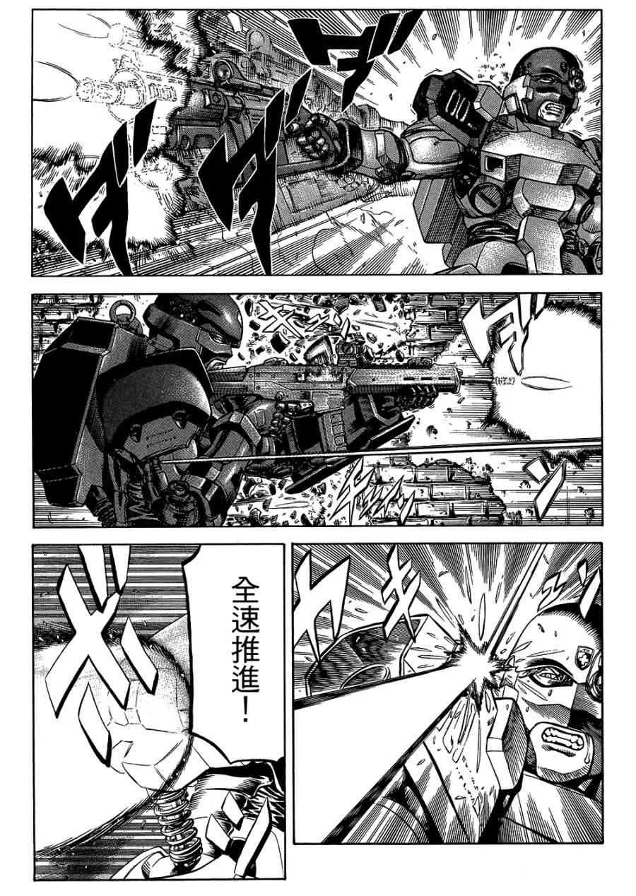 18卷 第10页