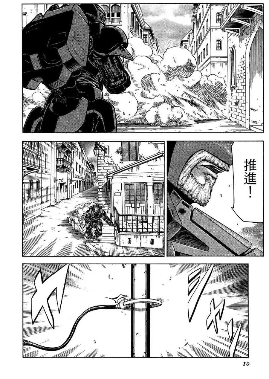 18卷 第11页