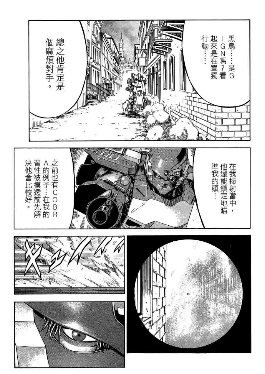 18卷 第12页