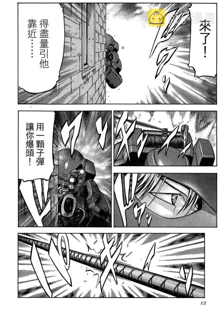 18卷 第13页