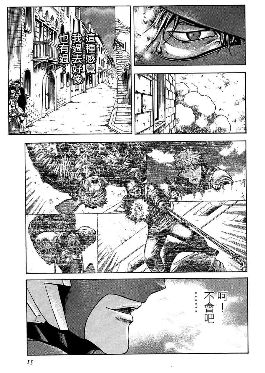 18卷 第16页