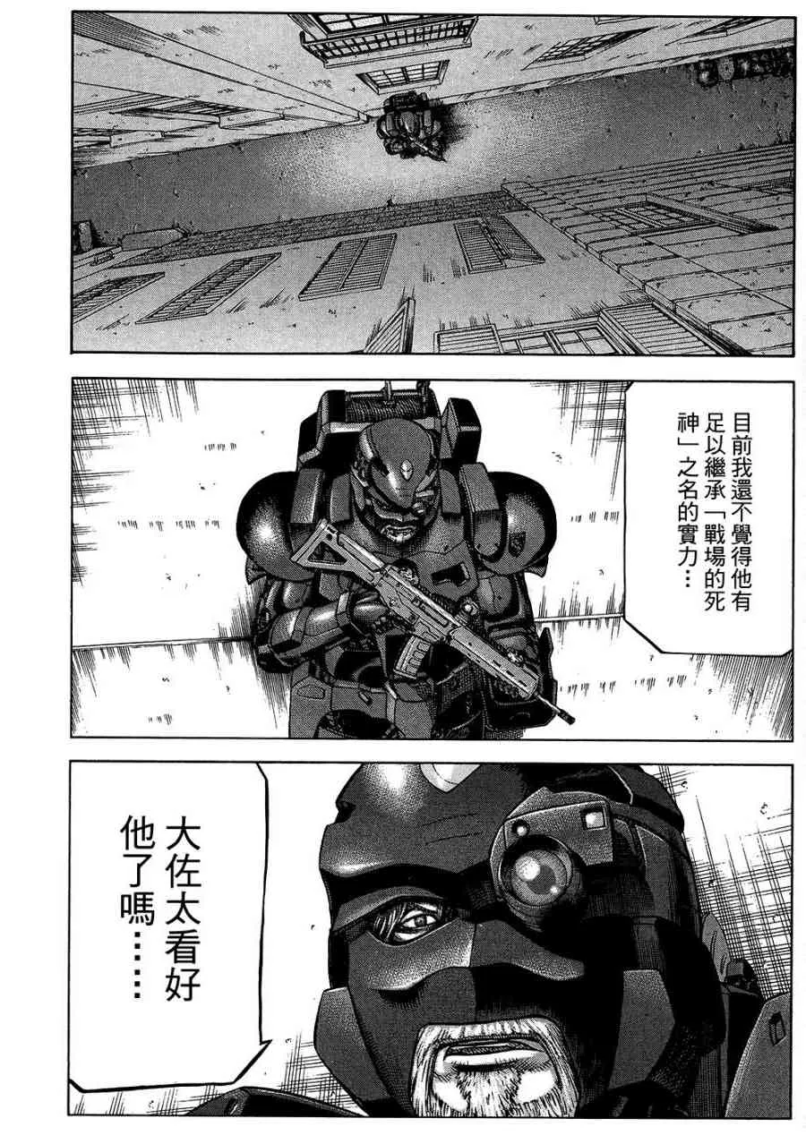 18卷 第17页