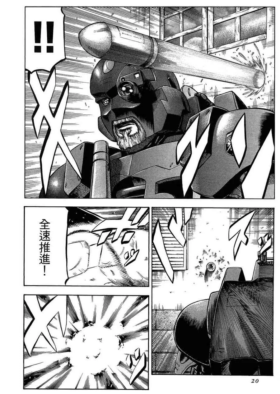 18卷 第21页
