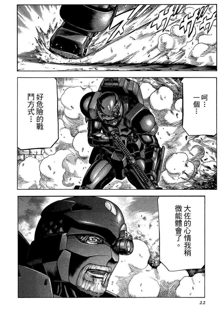 18卷 第23页