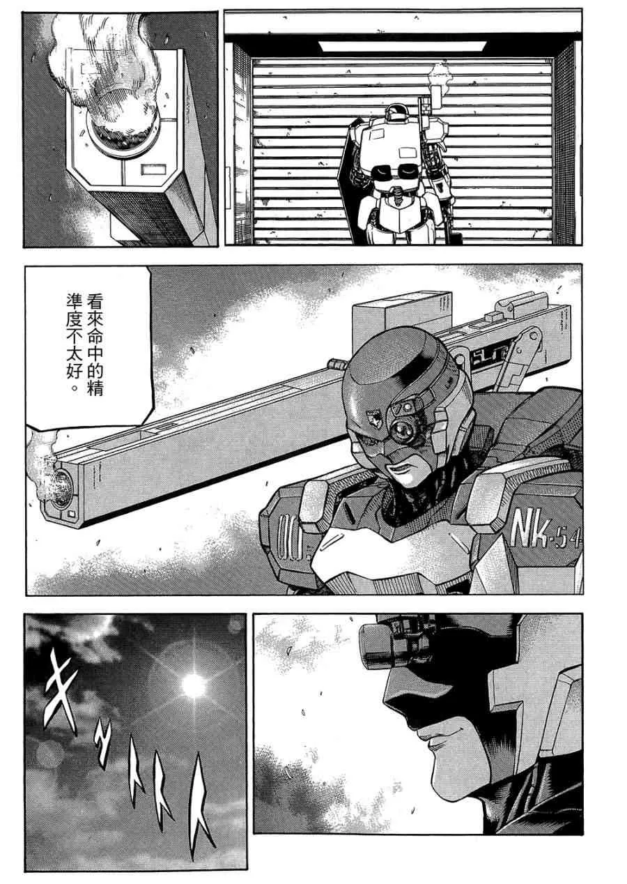 18卷 第24页