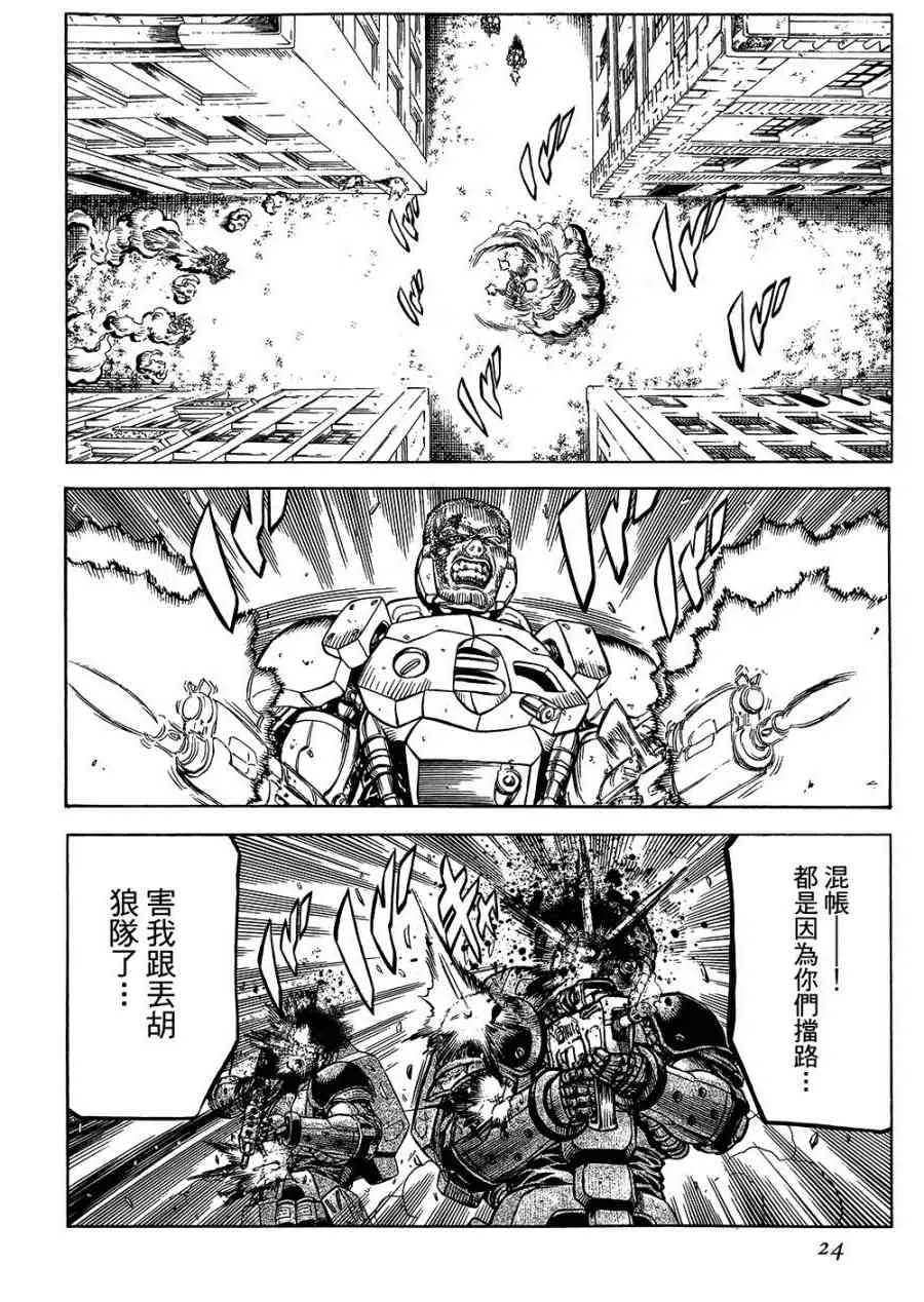 18卷 第25页