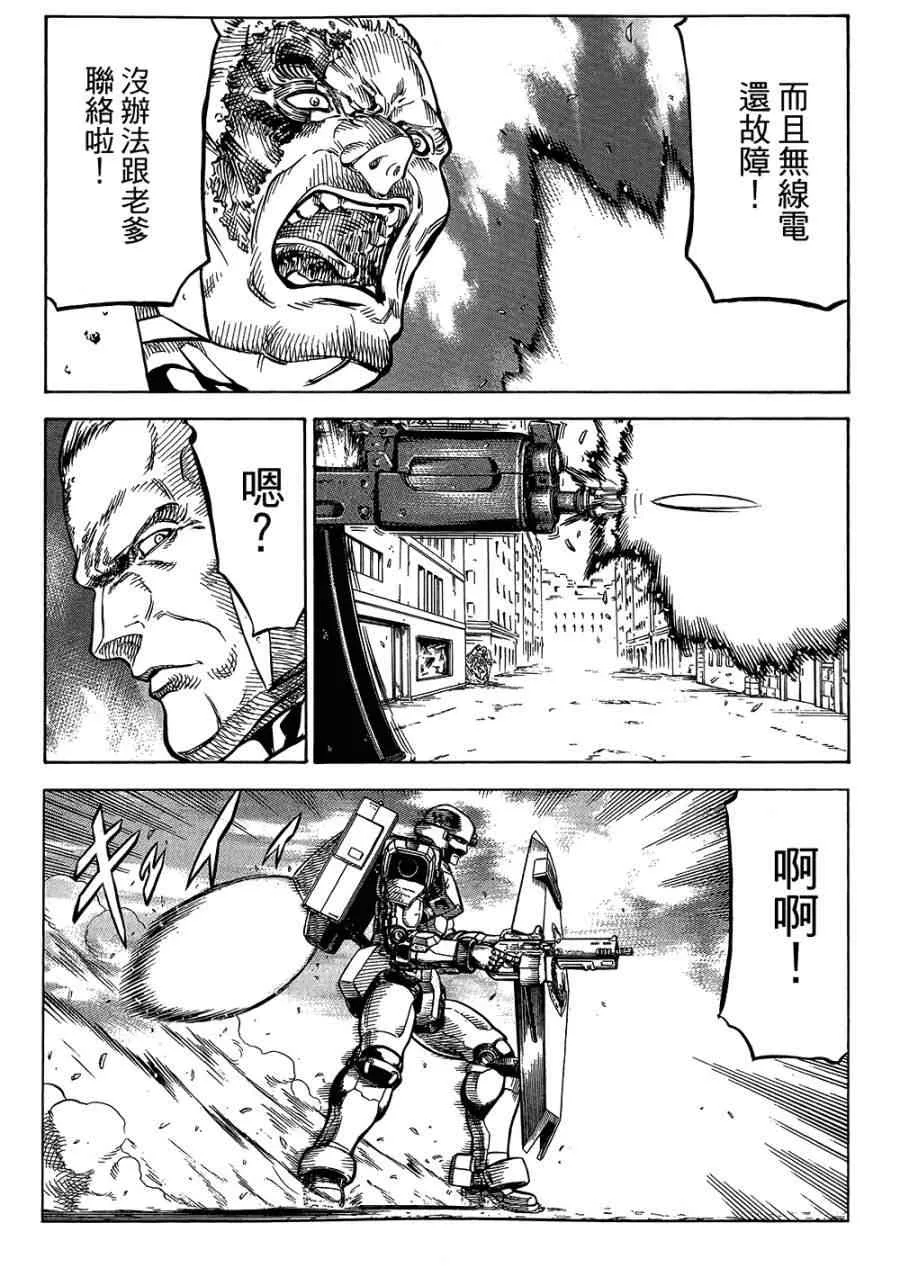 18卷 第26页