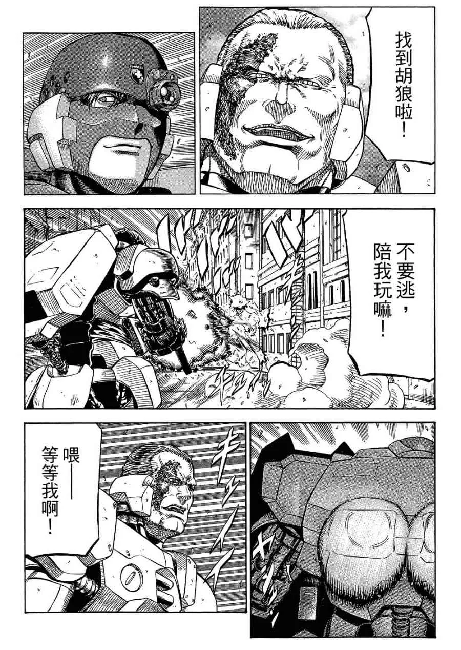 18卷 第27页