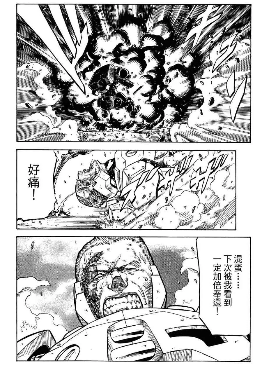 18卷 第29页