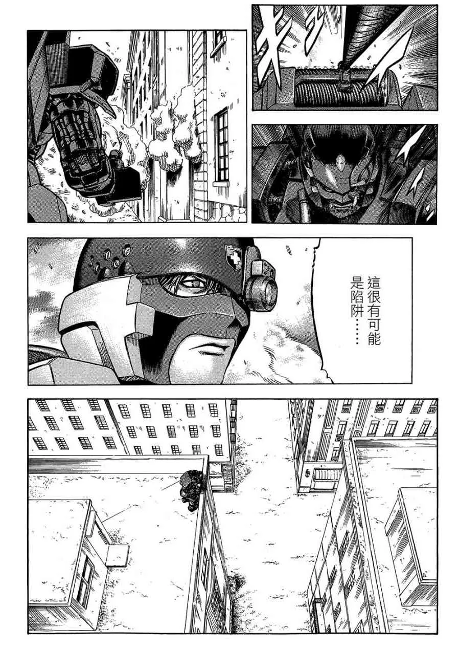 18卷 第31页