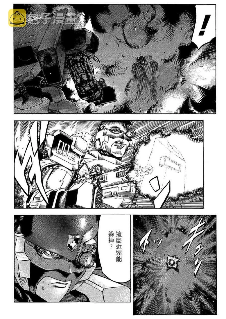 18卷 第35页