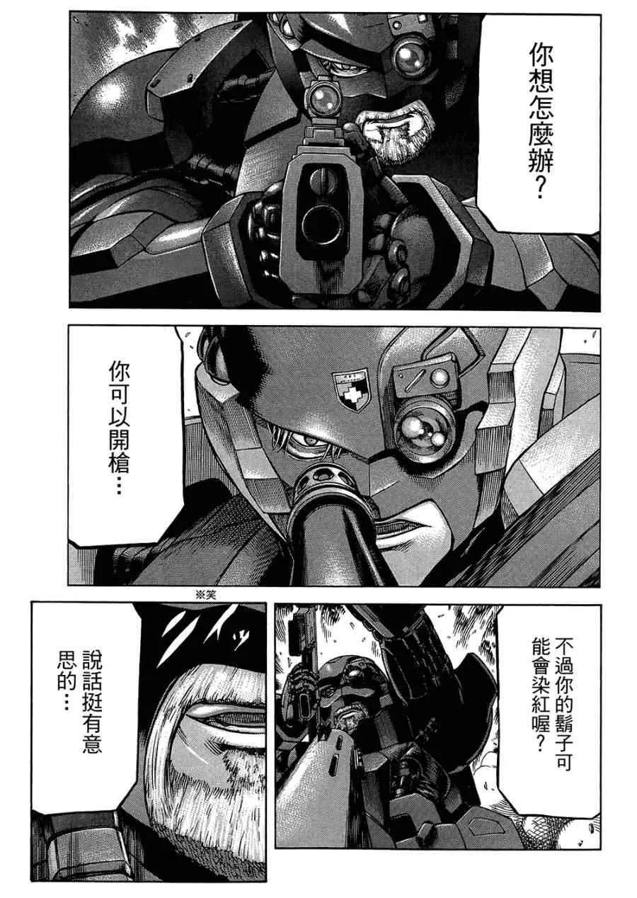 18卷 第38页