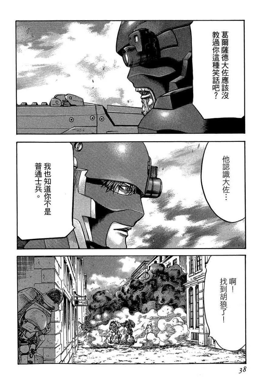 18卷 第39页