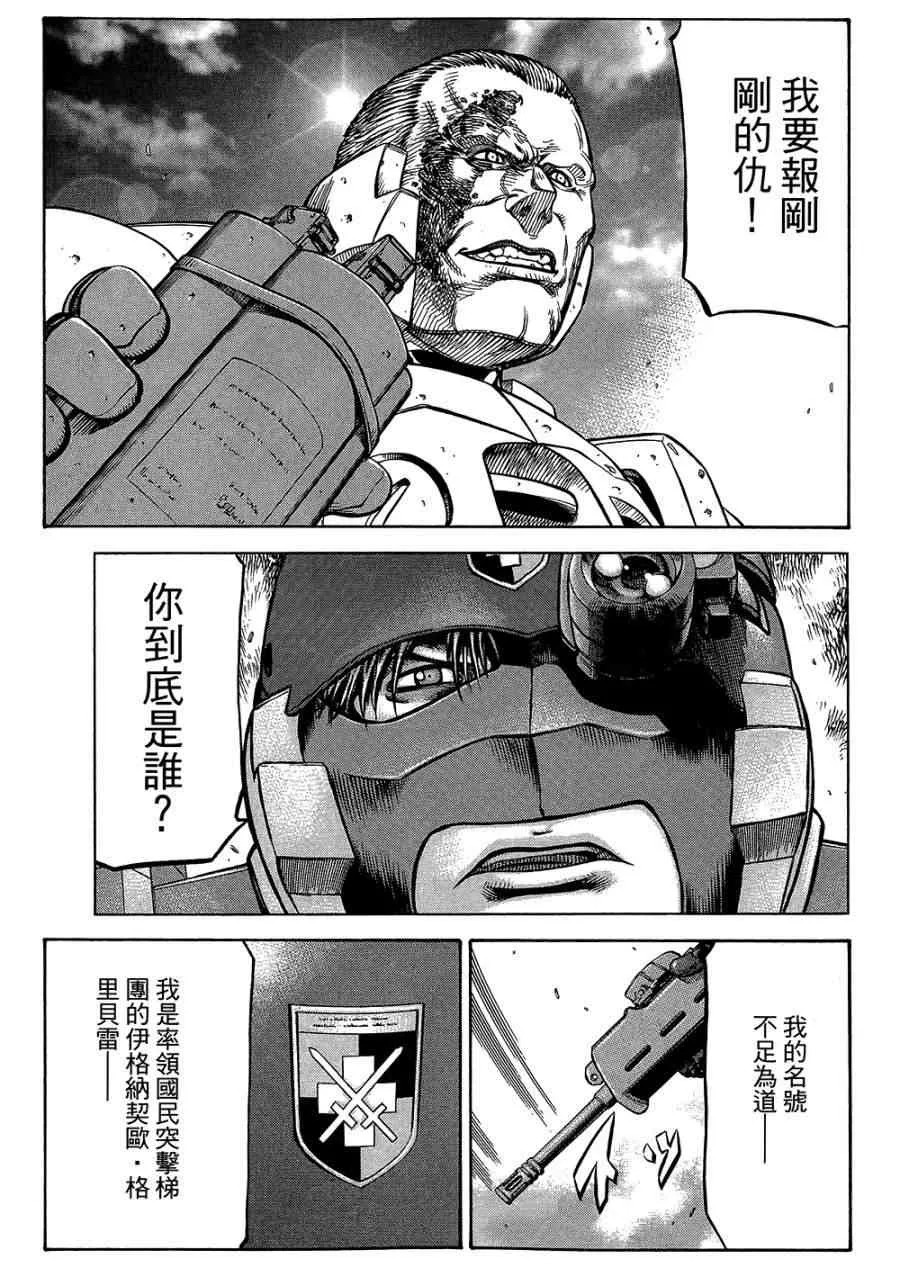 18卷 第40页
