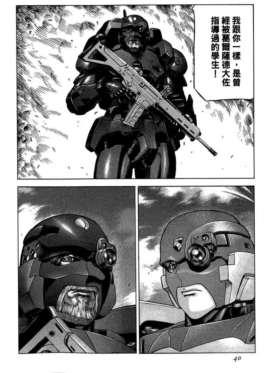 18卷 第41页