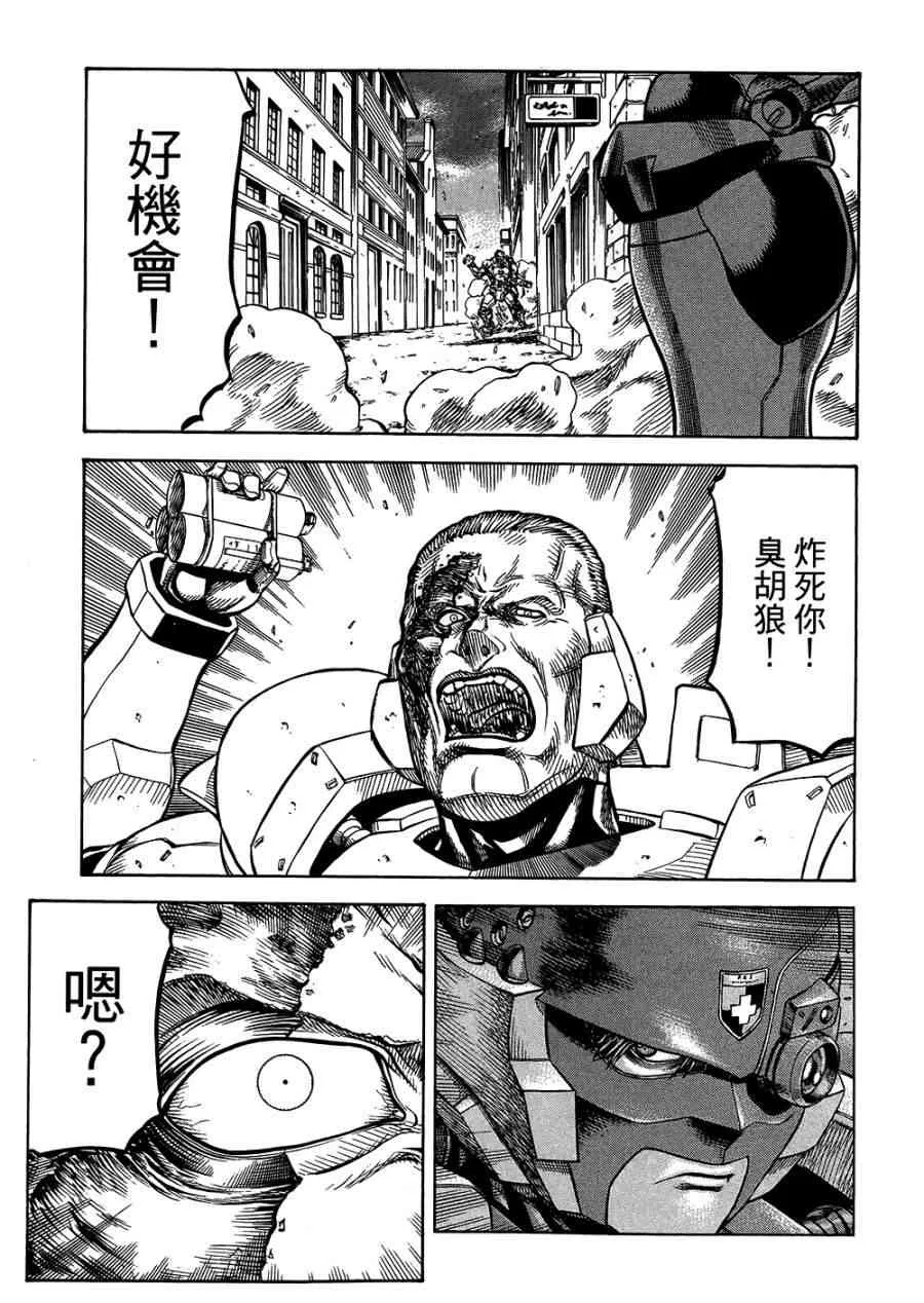 18卷 第42页