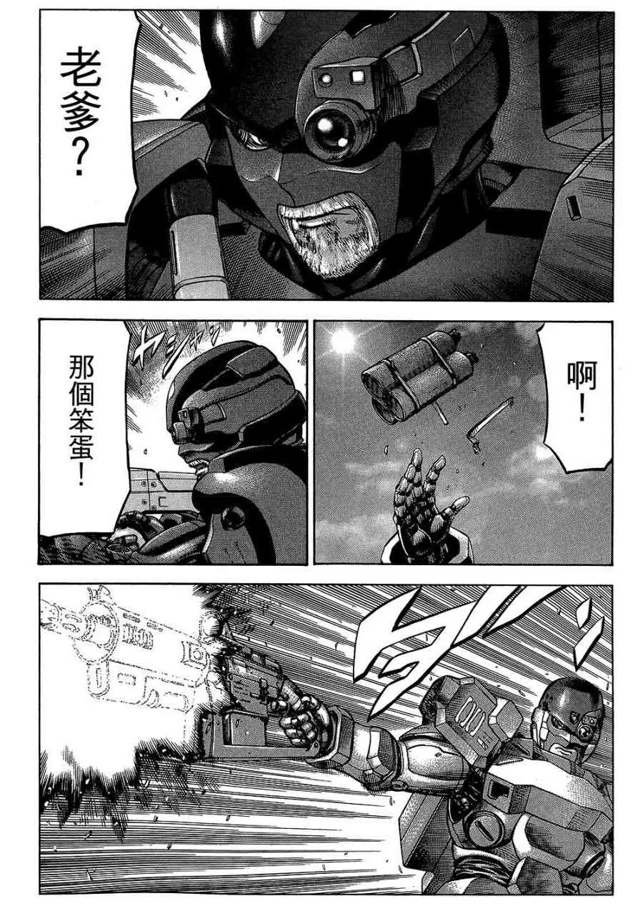 18卷 第43页
