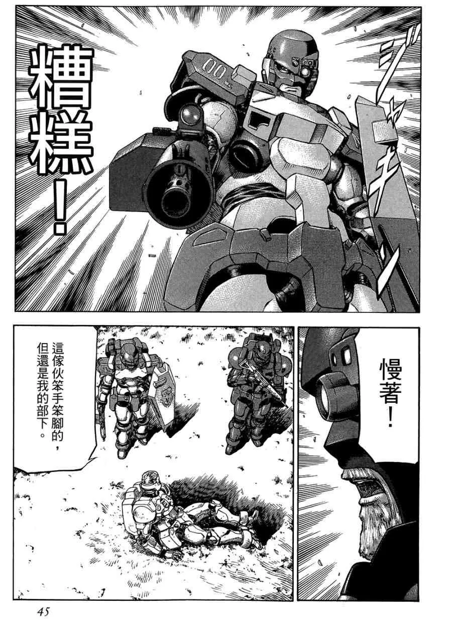 18卷 第46页
