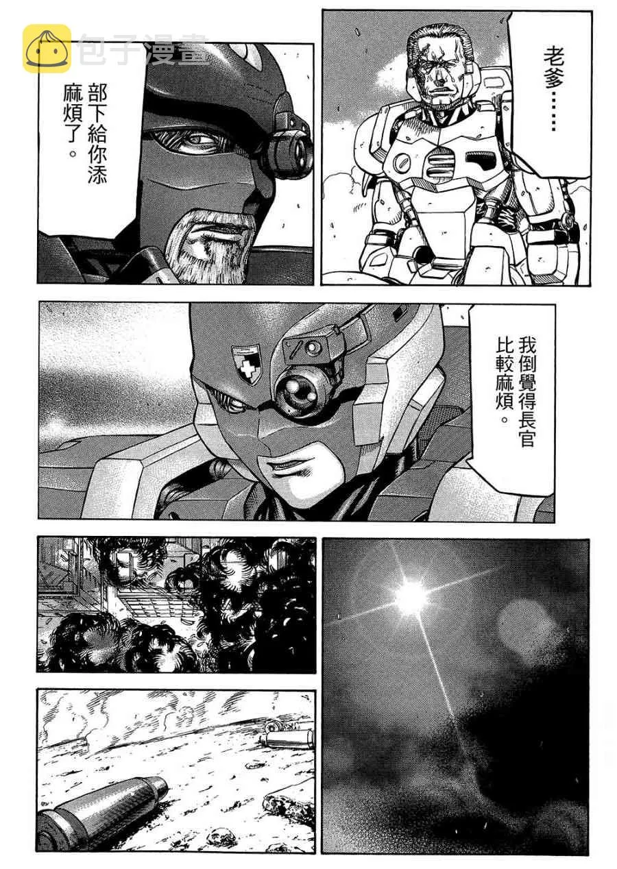 18卷 第47页