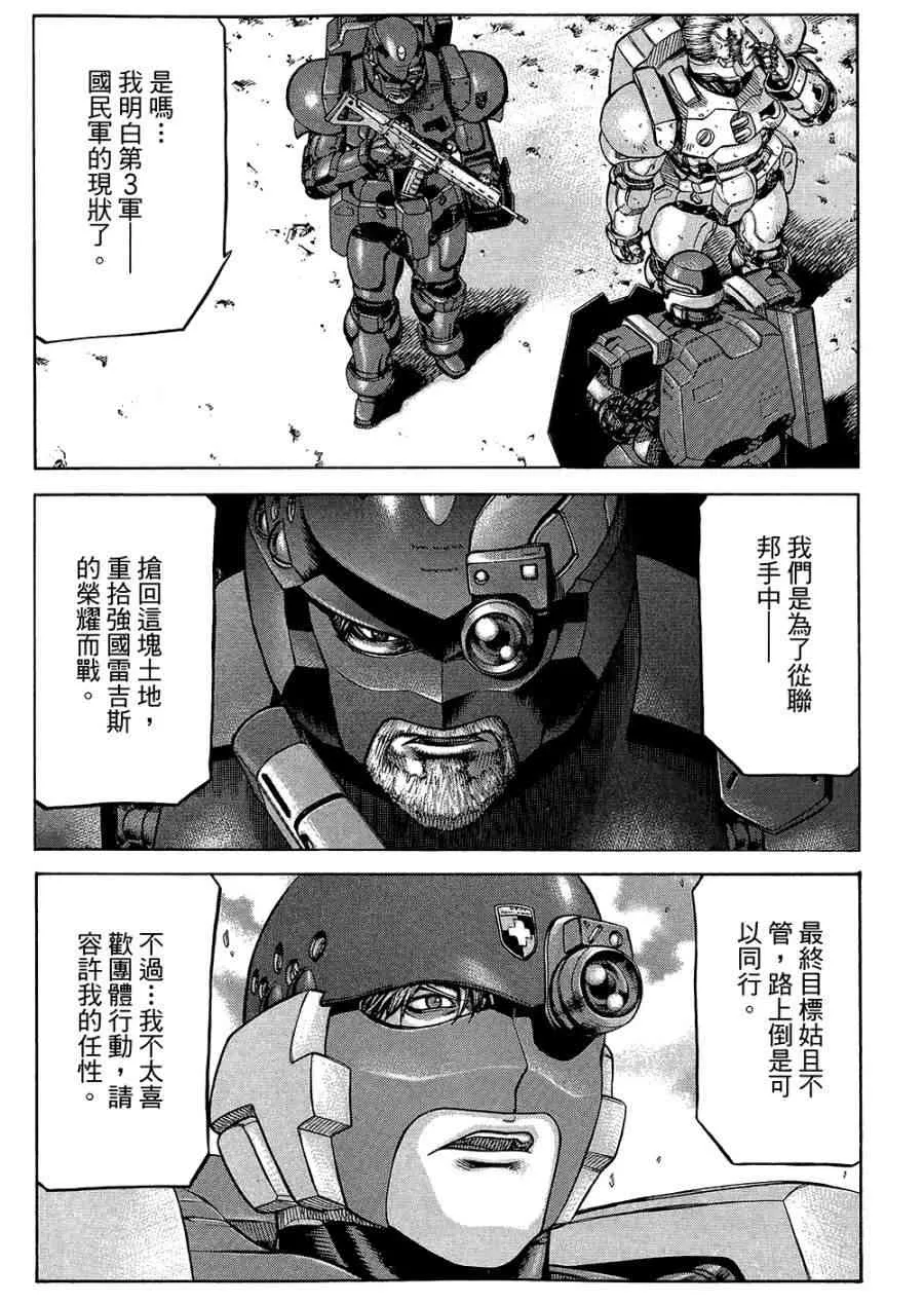 18卷 第48页