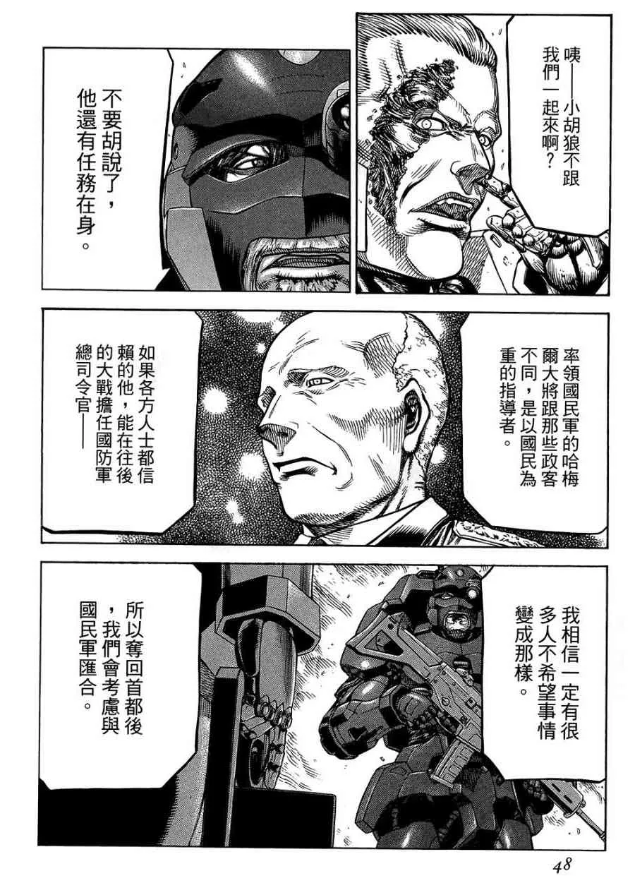 18卷 第49页