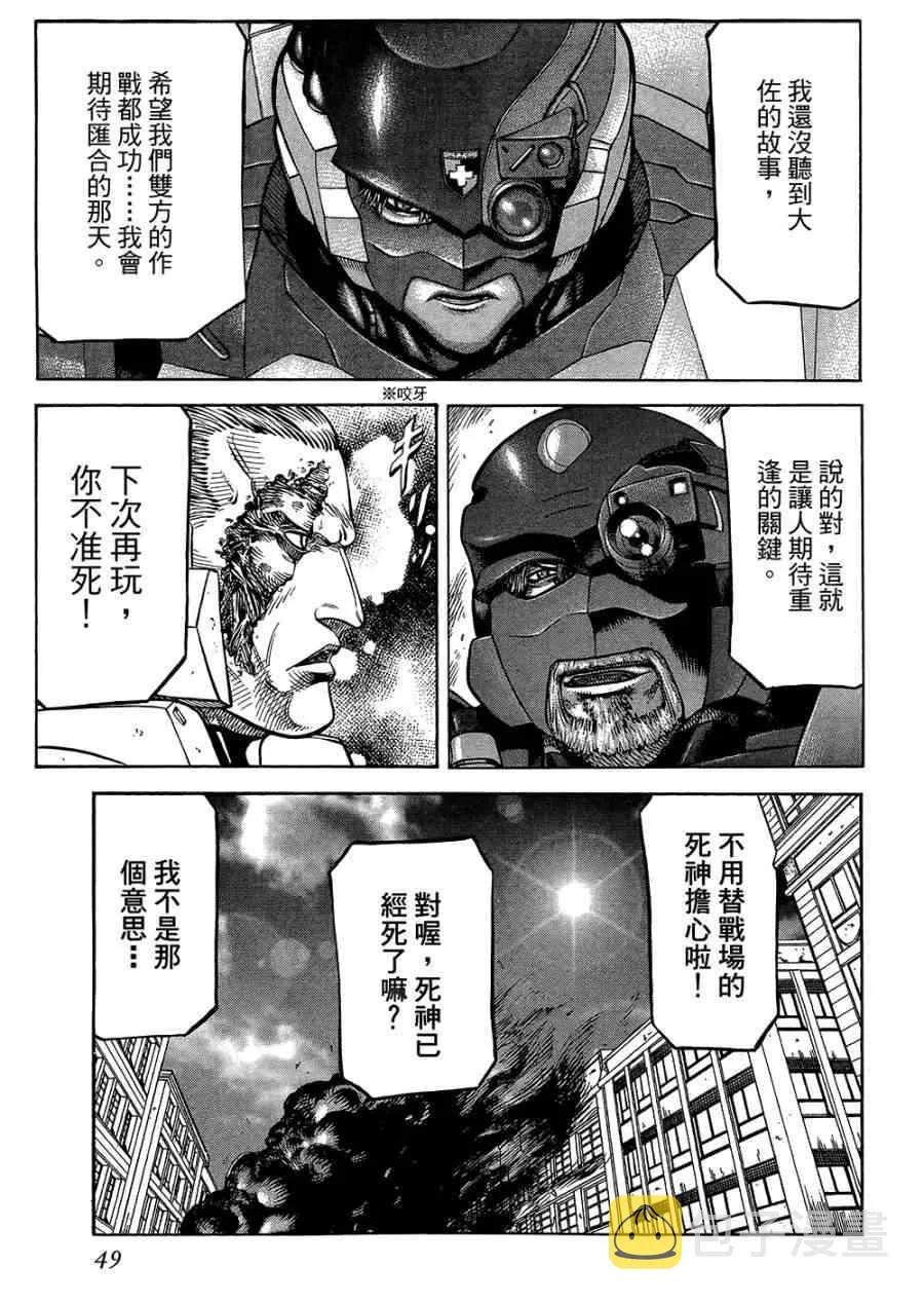 18卷 第50页