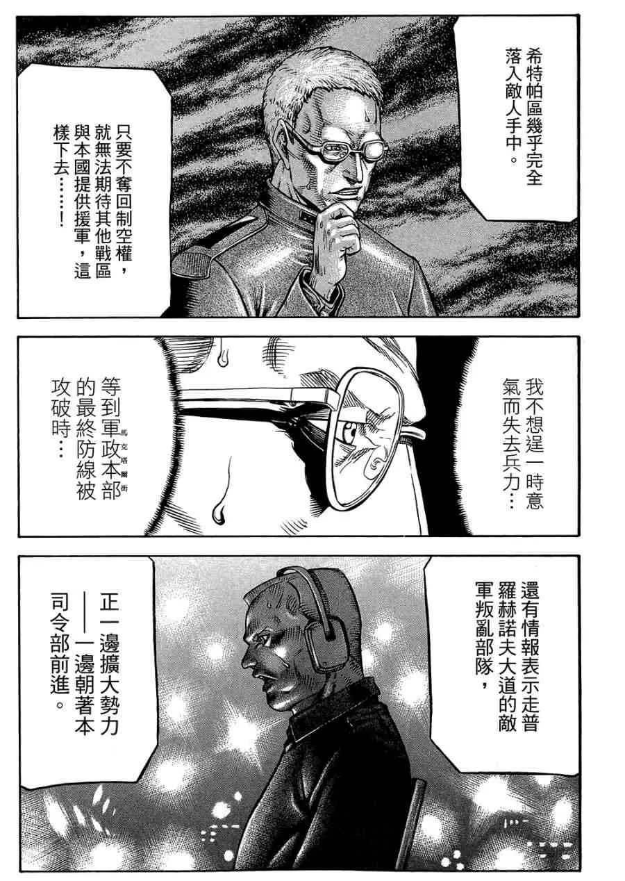 18卷 第52页