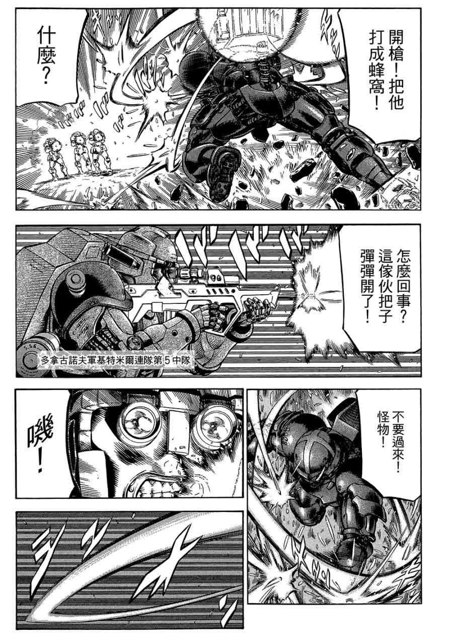 18卷 第56页