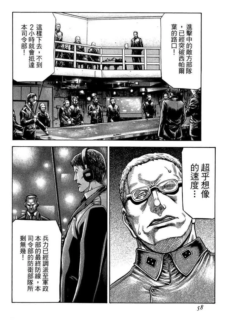 18卷 第59页