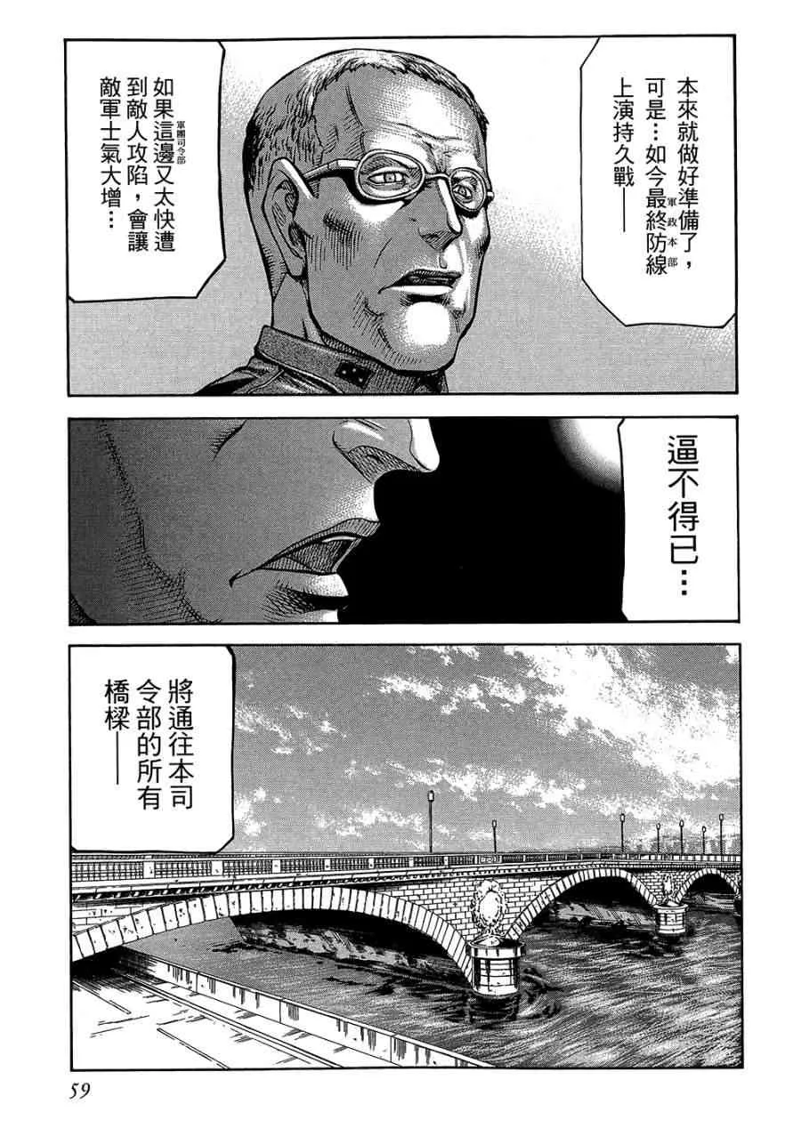 18卷 第60页