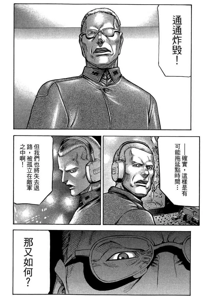 18卷 第61页