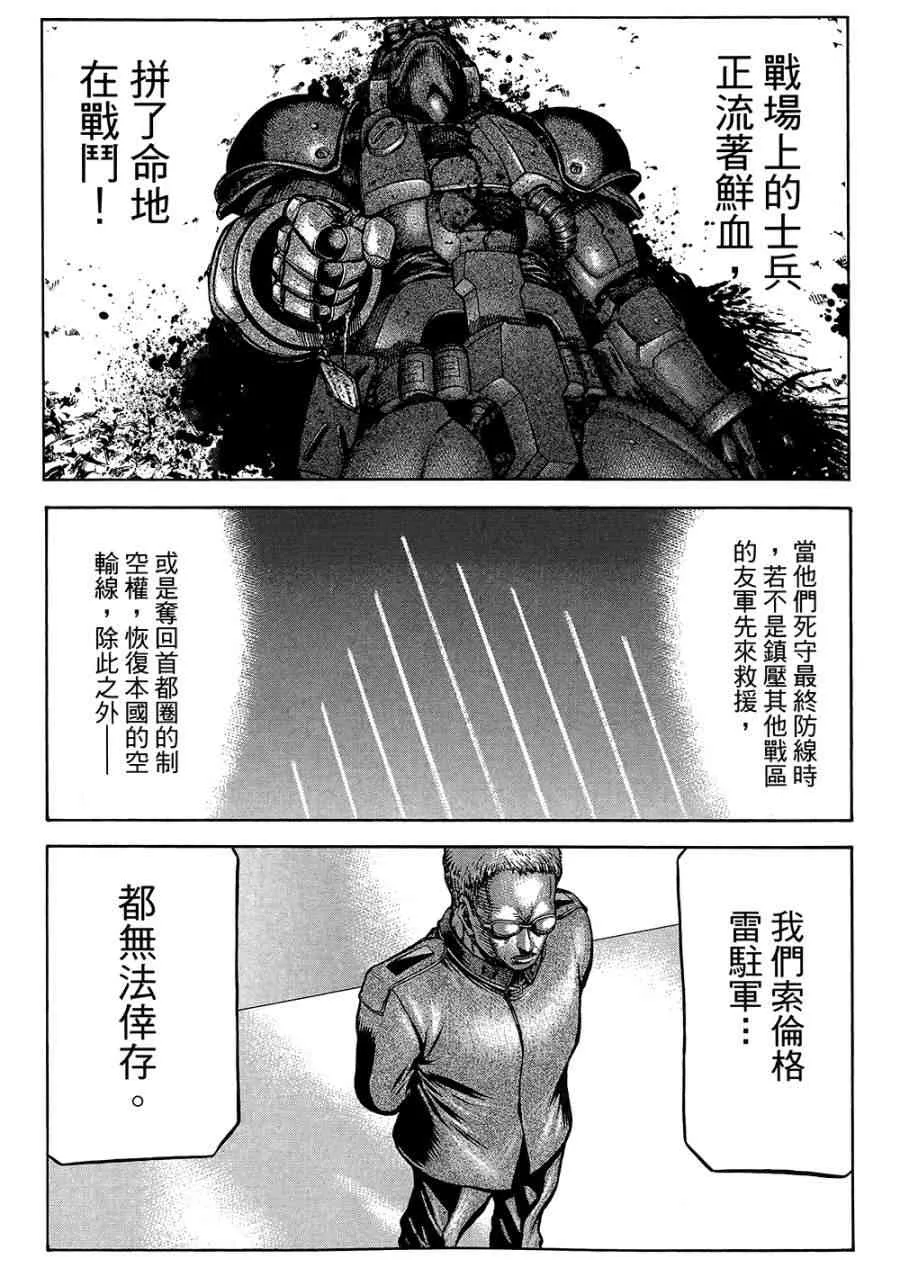 18卷 第62页