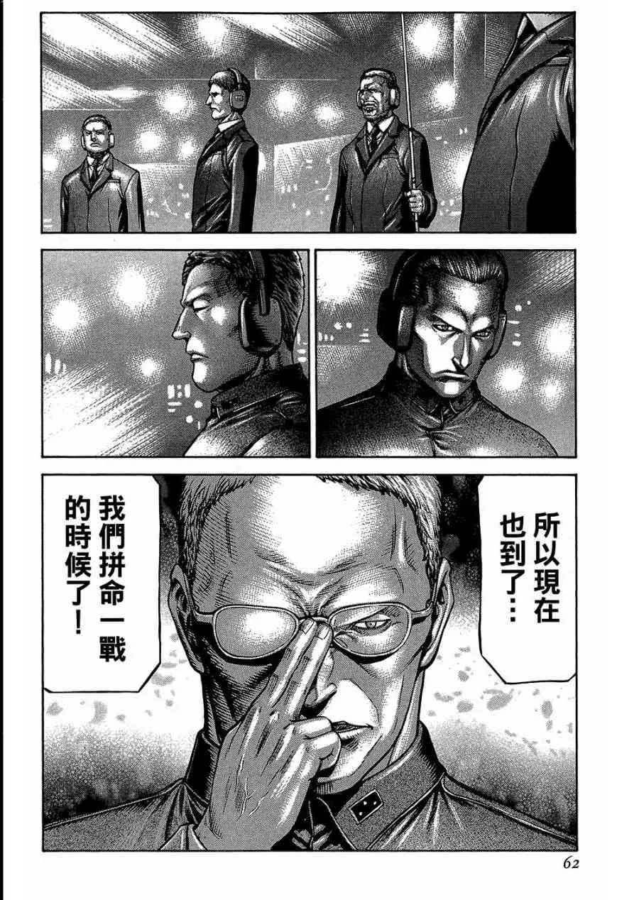 18卷 第63页