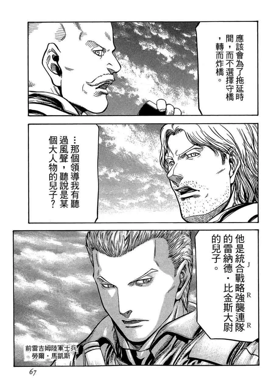 18卷 第68页