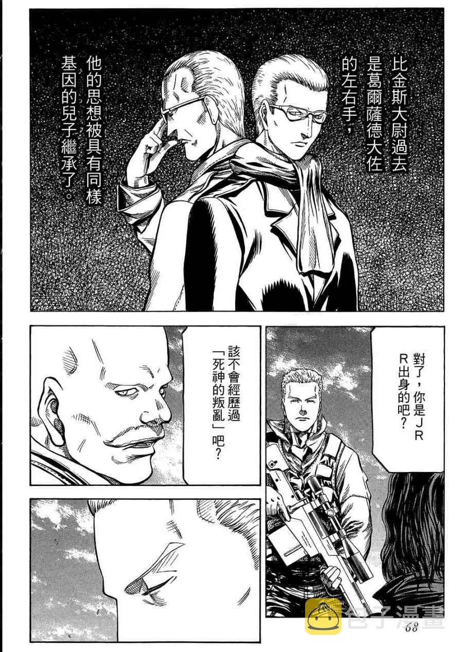 18卷 第69页