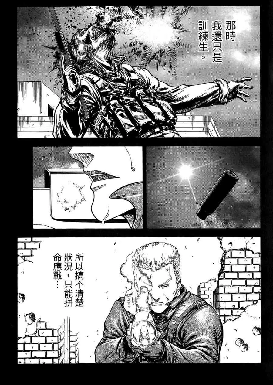 18卷 第70页