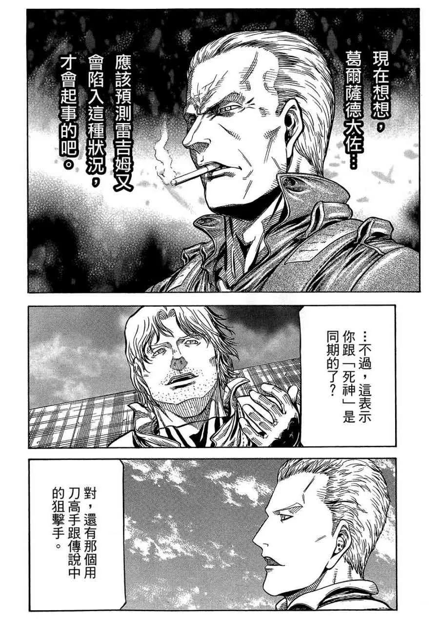 18卷 第71页