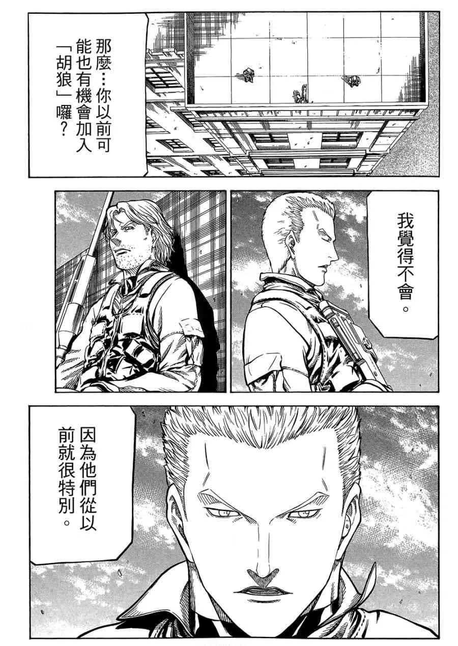 18卷 第72页