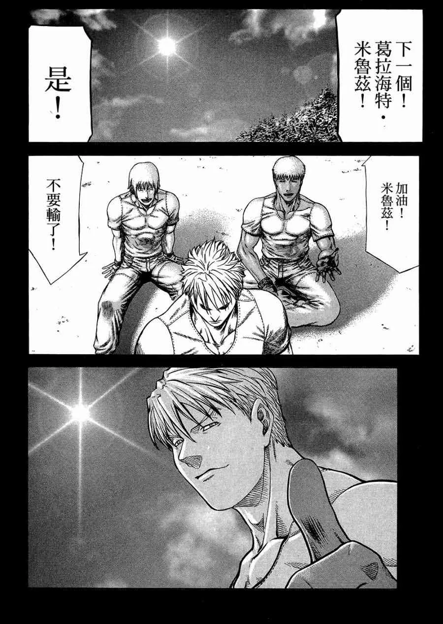 18卷 第73页