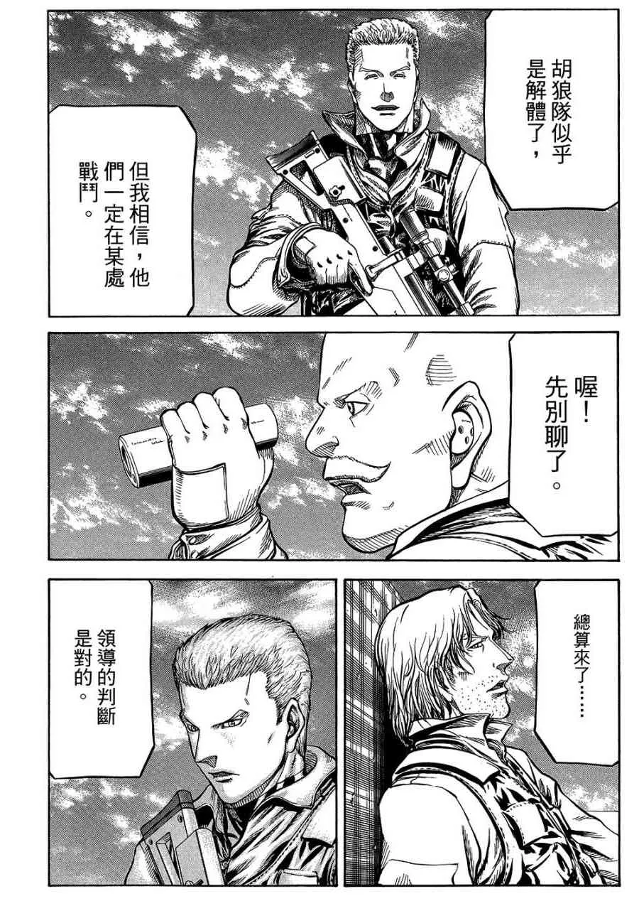 18卷 第77页