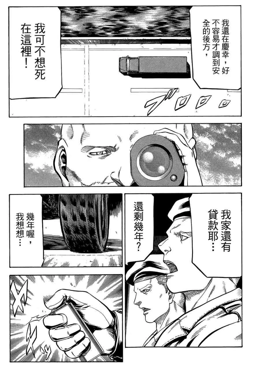 18卷 第80页