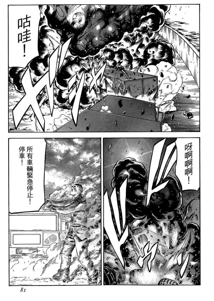 18卷 第82页