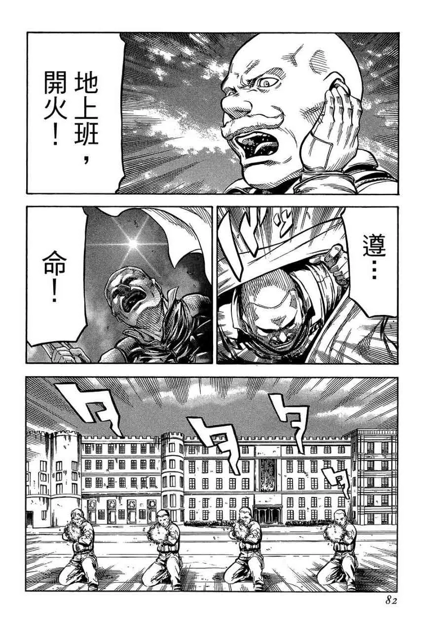 18卷 第83页