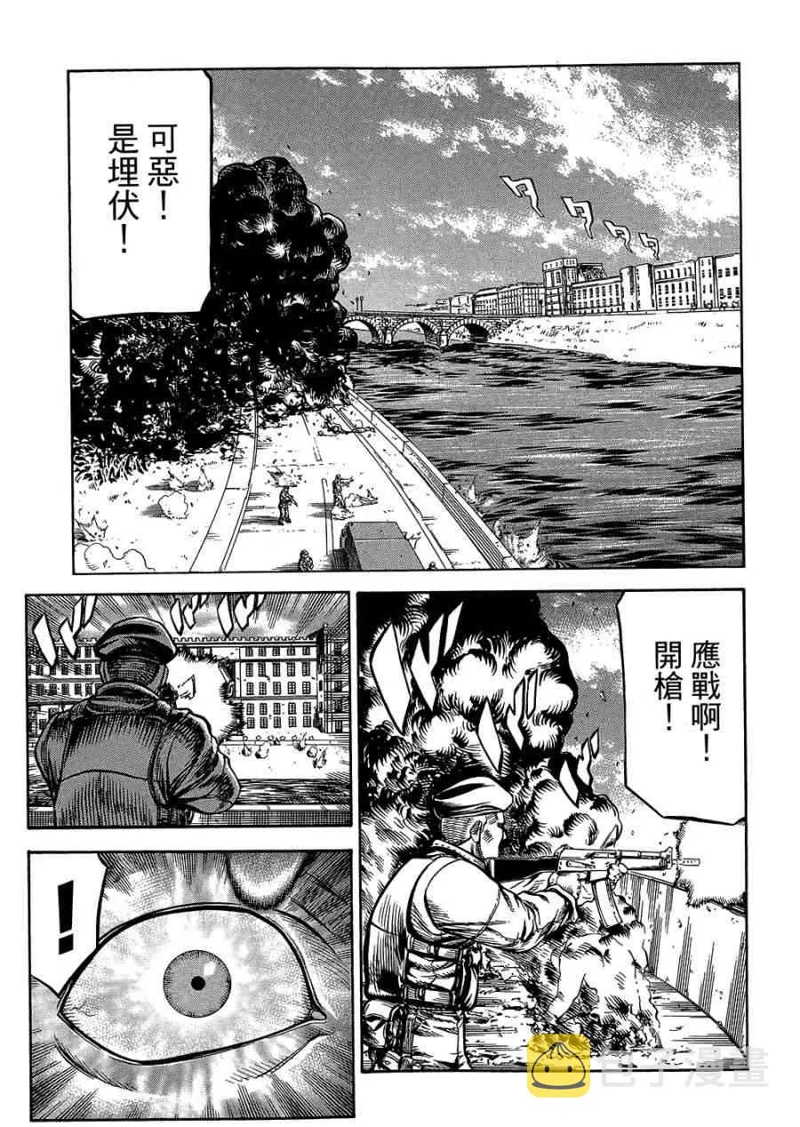 18卷 第84页