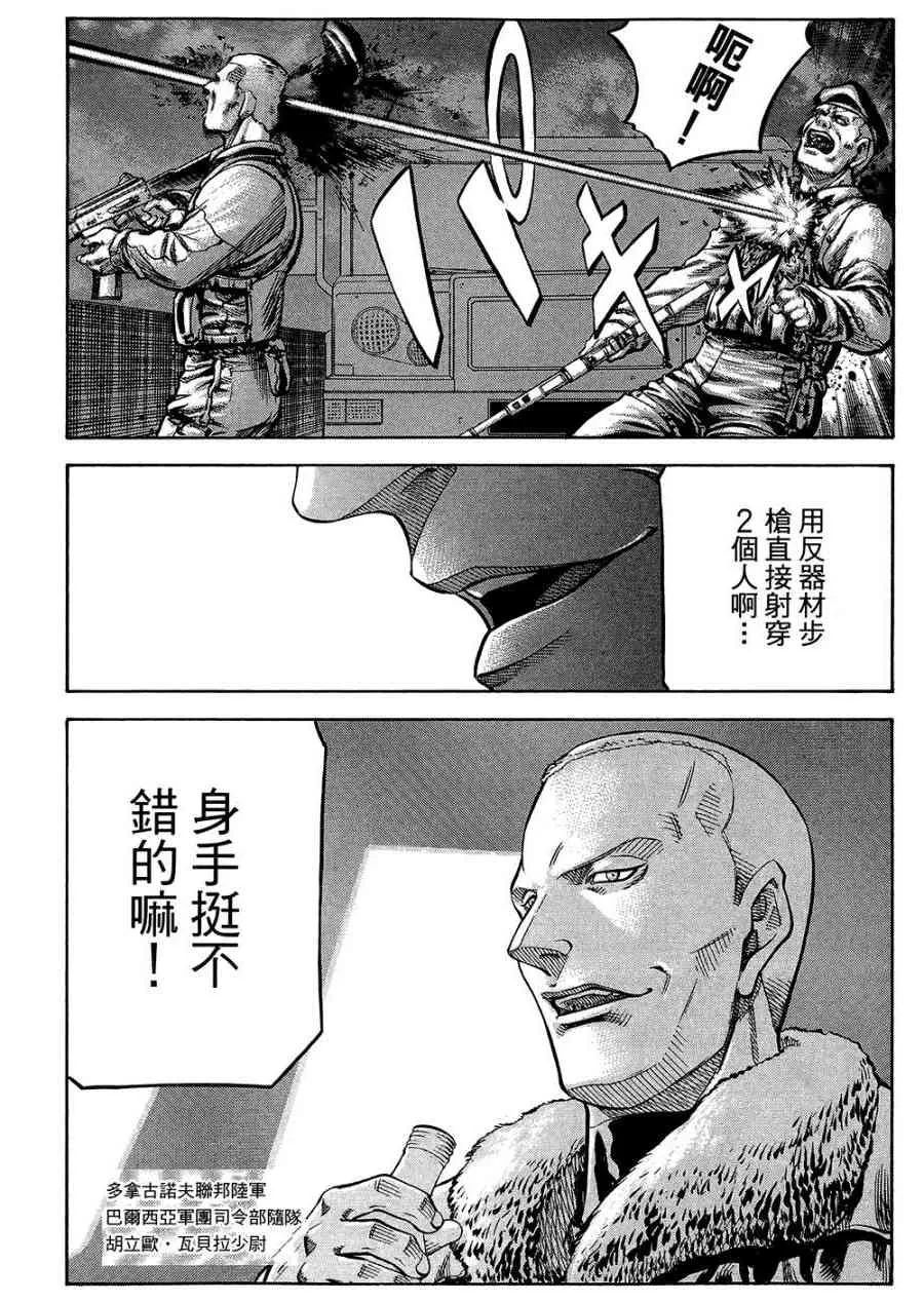 18卷 第85页