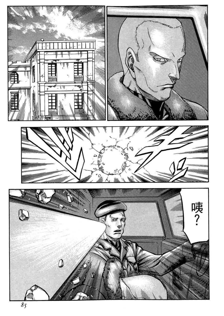 18卷 第86页