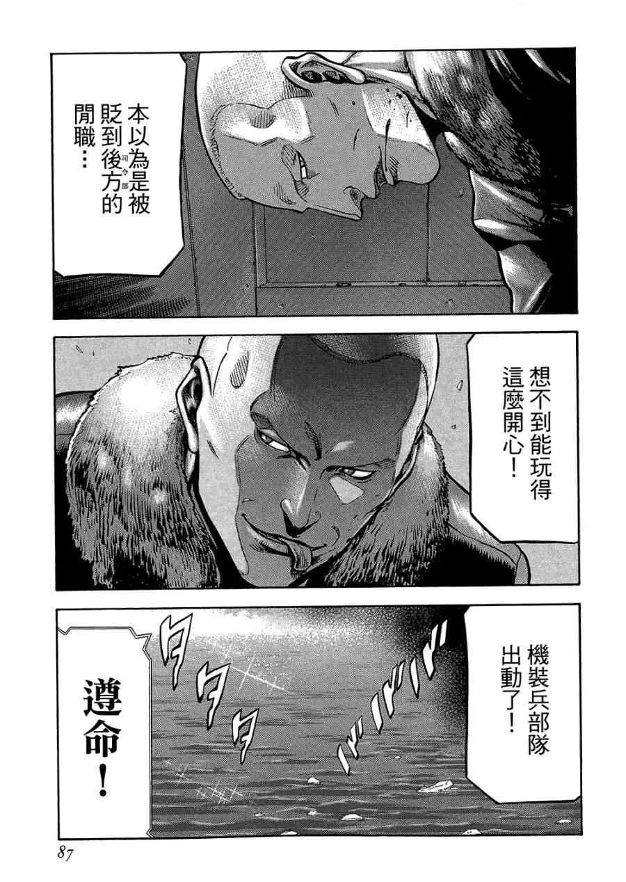 18卷 第88页