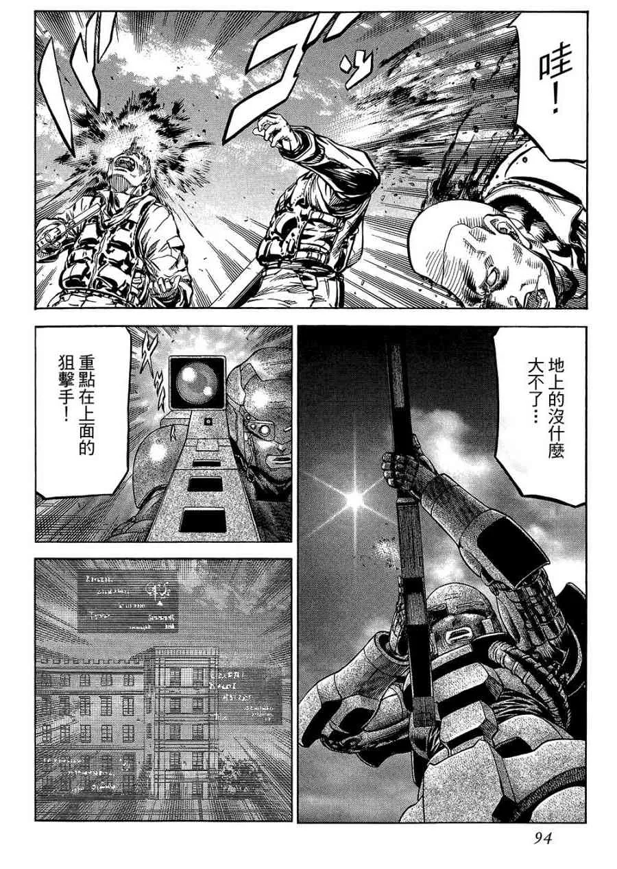 18卷 第95页