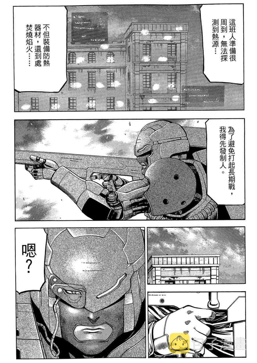 18卷 第96页